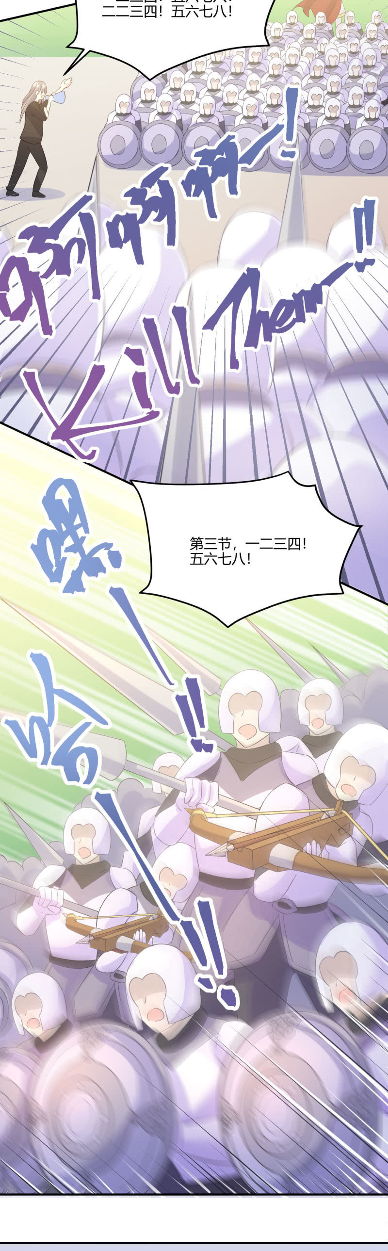 Mirror的危机-第51话