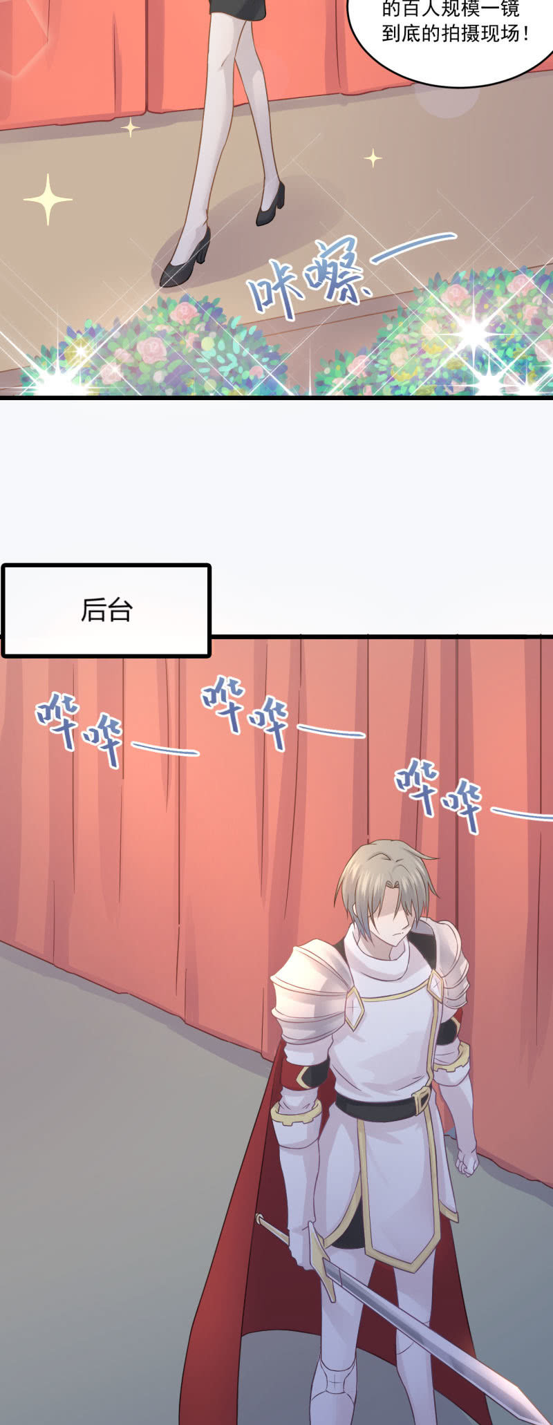 风波暂平-第53话