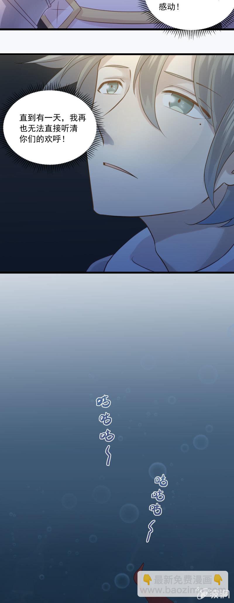 风波暂平-第53话