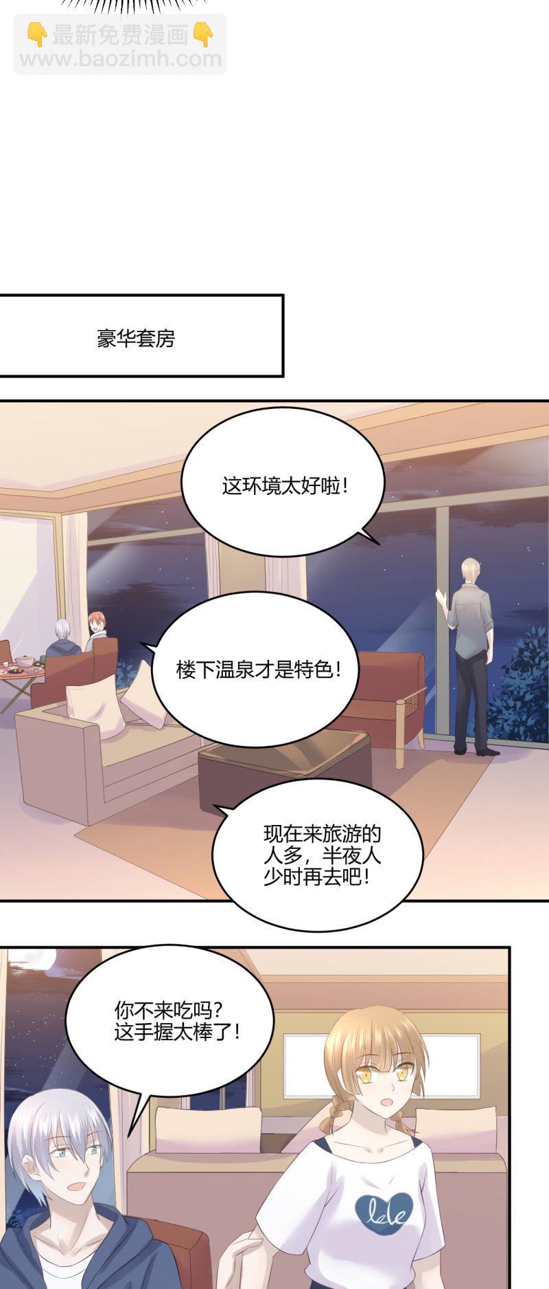 神秘鬼影-第55话