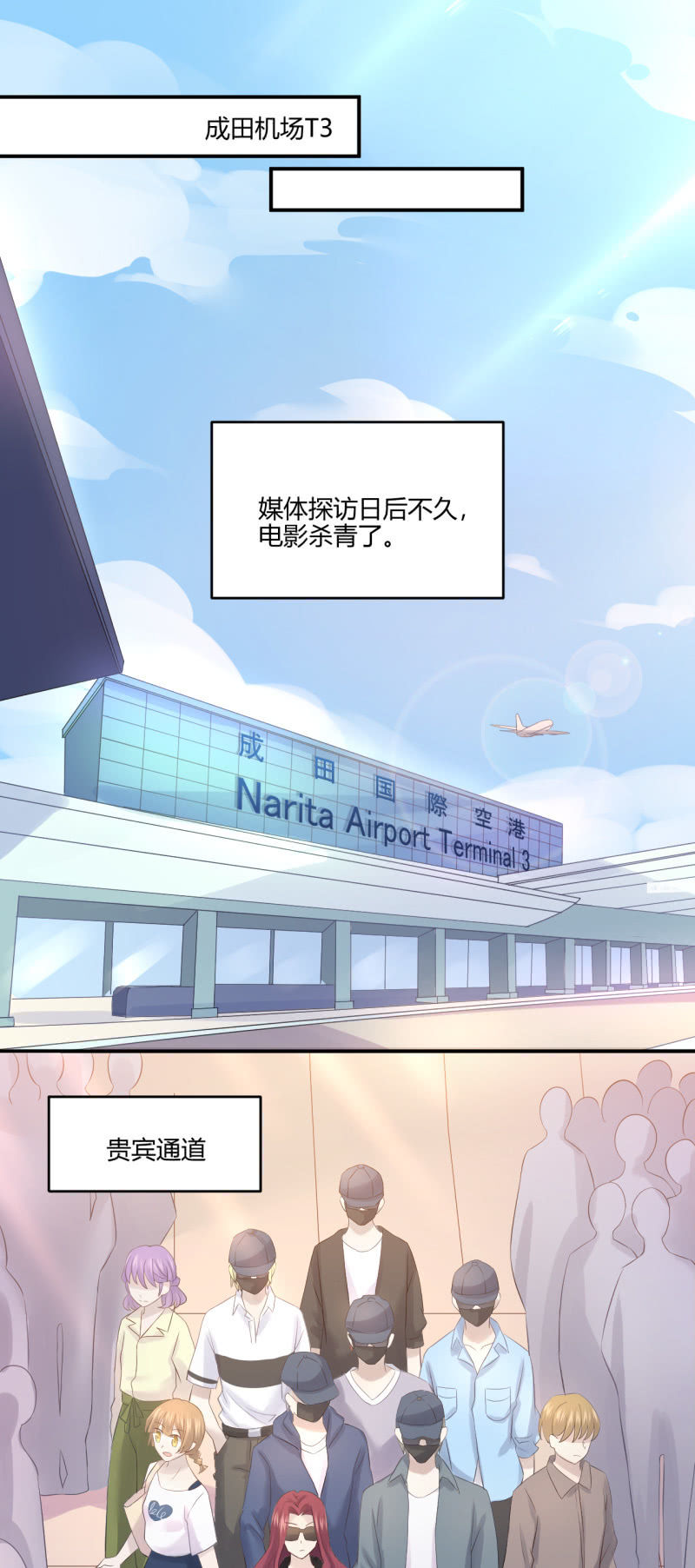 神秘鬼影-第55话