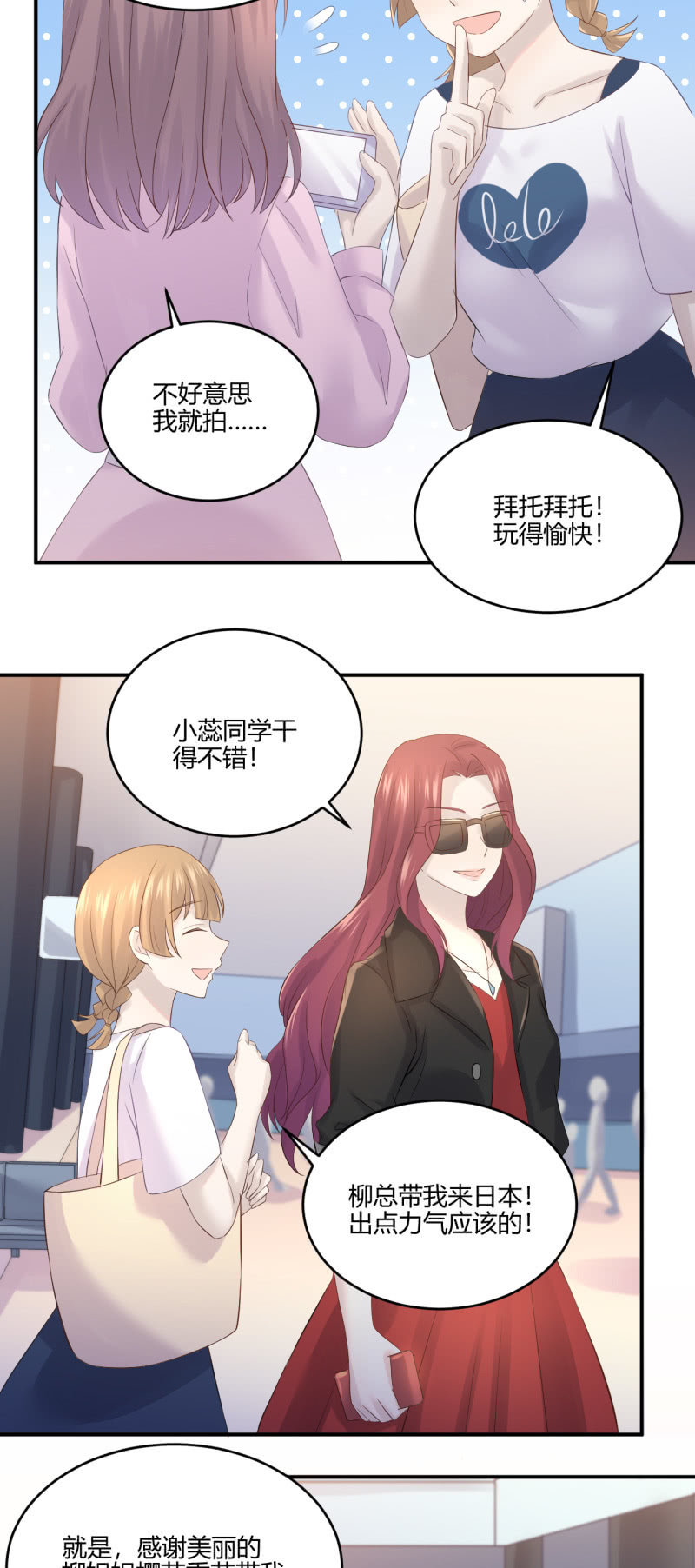 神秘鬼影-第55话