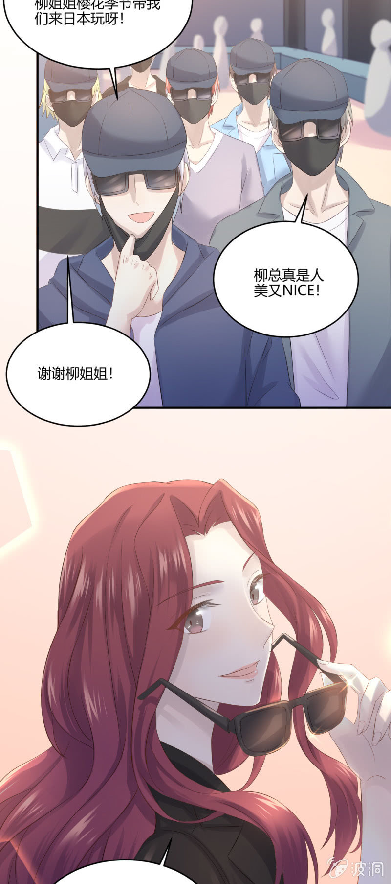 神秘鬼影-第55话