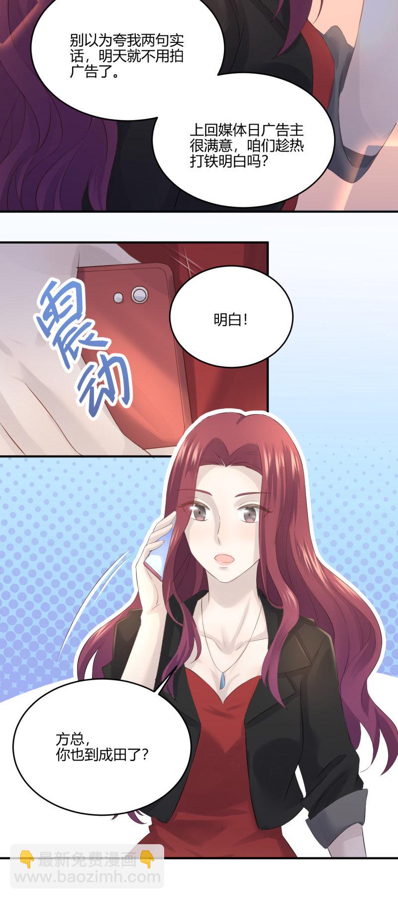 神秘鬼影-第55话