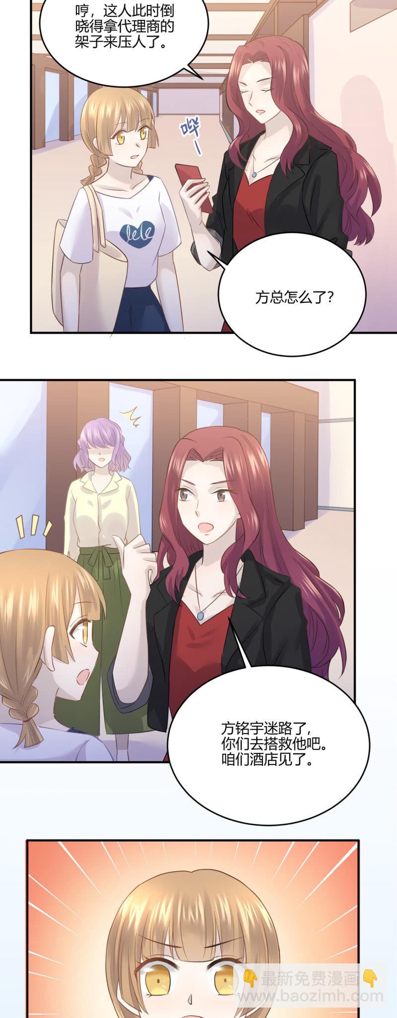 神秘鬼影-第55话