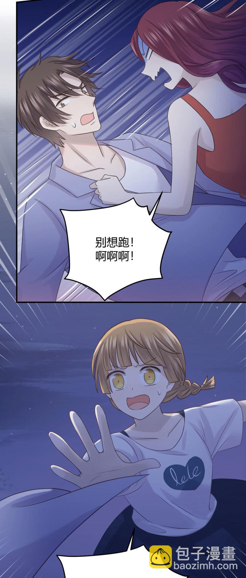 意料之外的首映式-第61话