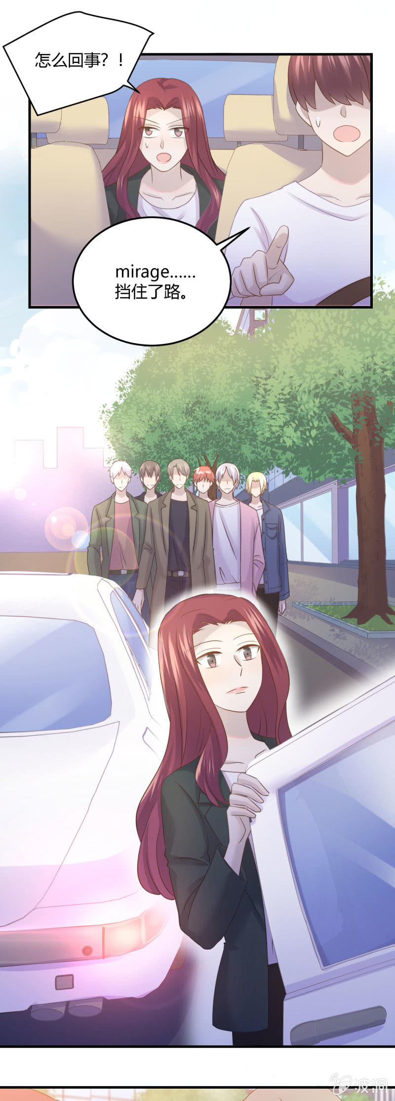 暂停活动-第75话