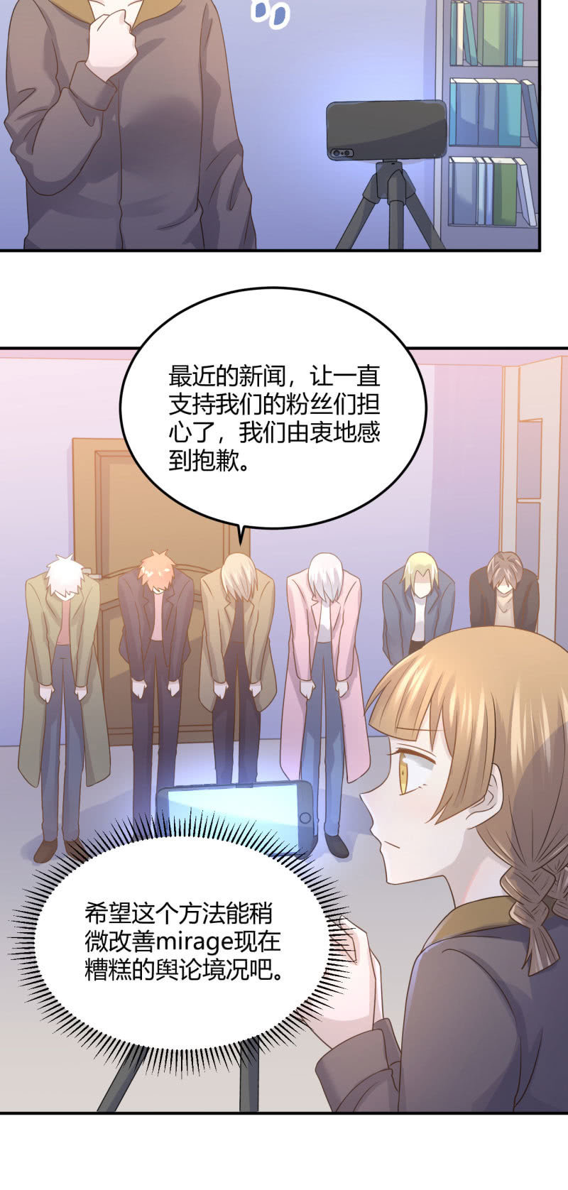 最后一首歌-第77话