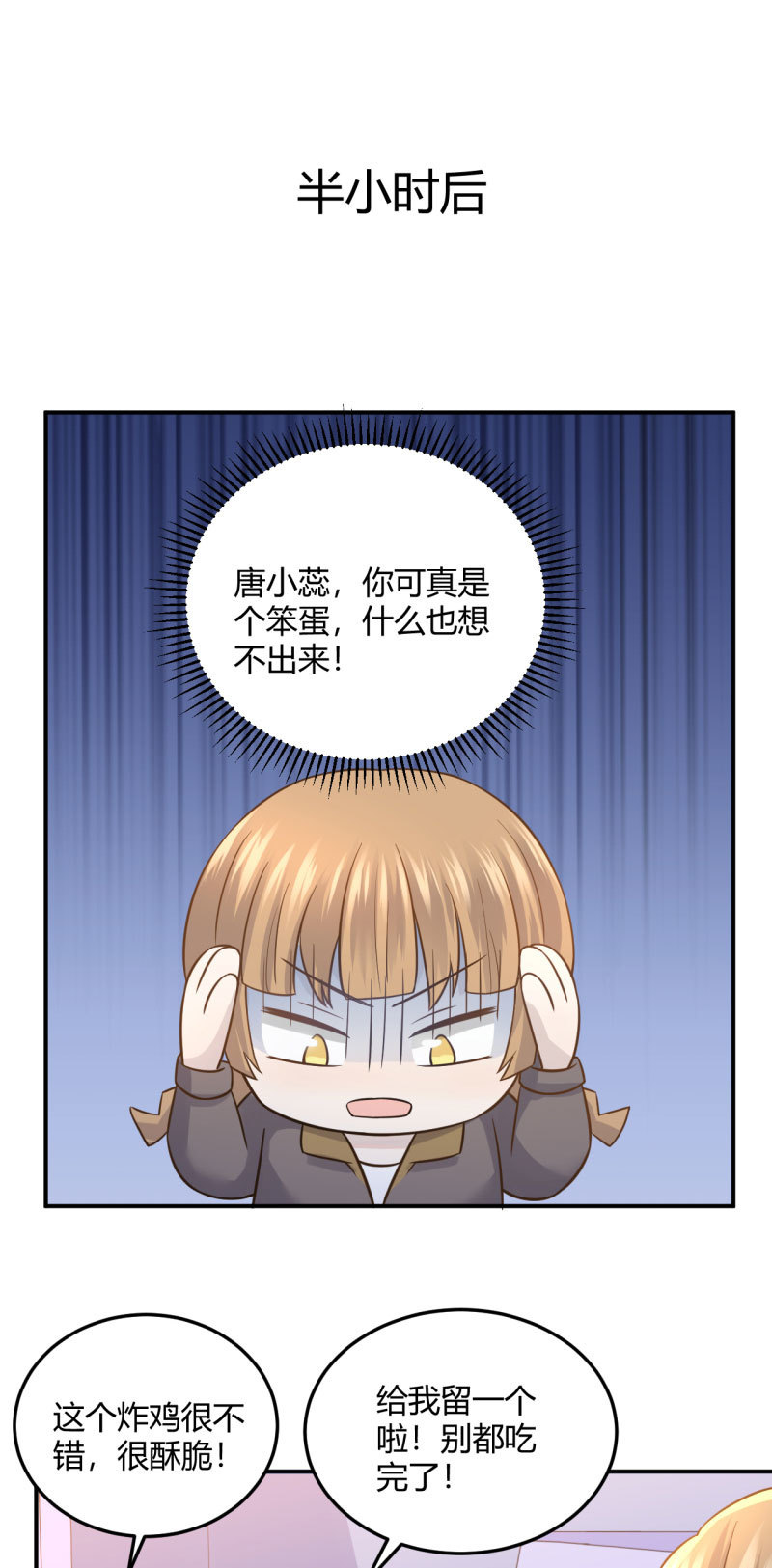 最后一首歌-第77话