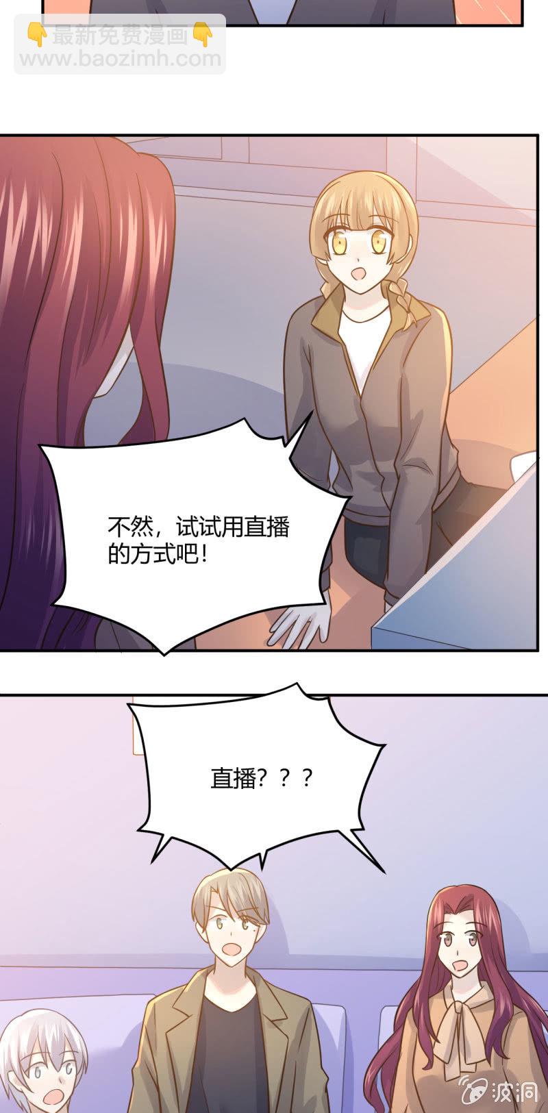 最后一首歌-第77话