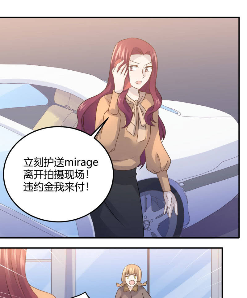 方铭宇的过去-第79话