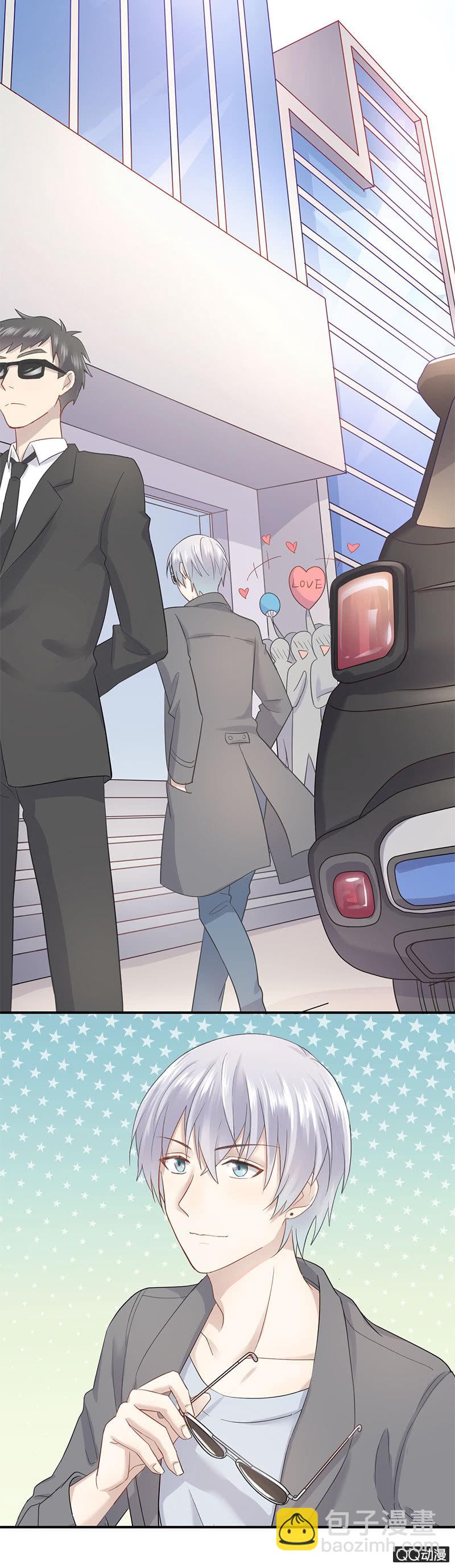 小11你别误会！-第9话