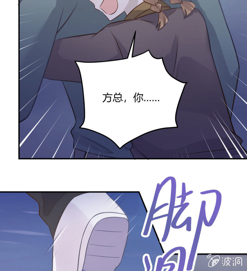 凌采的倾诉-第81话