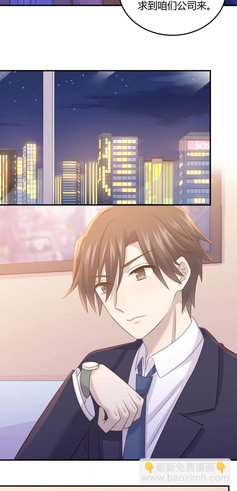 暴发户的羞辱-第87话