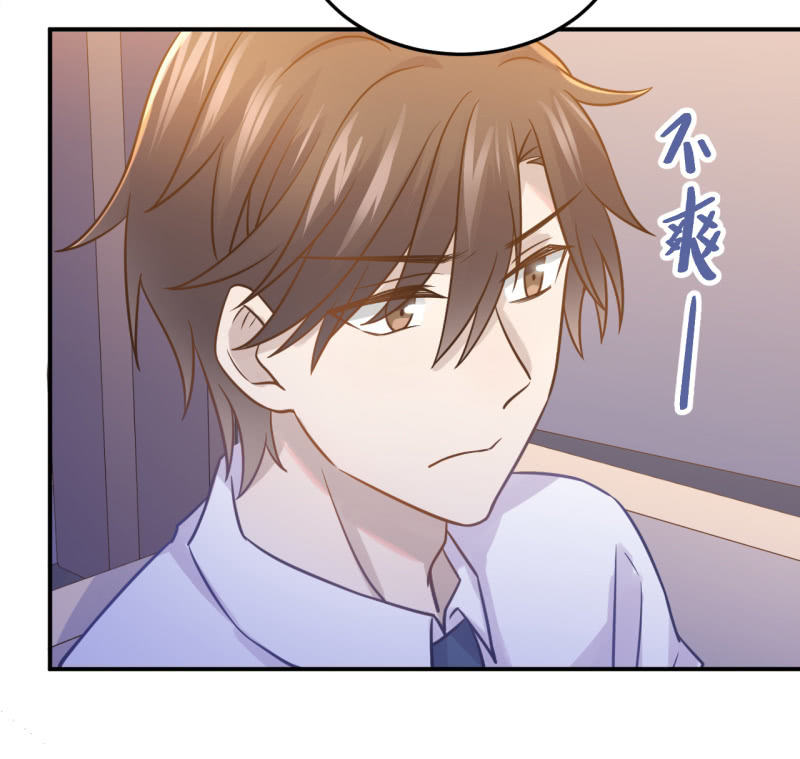 拜会钱总-第89话