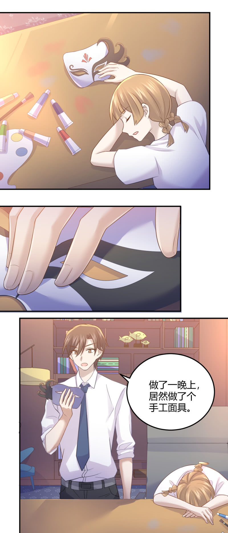 拜会钱总-第89话