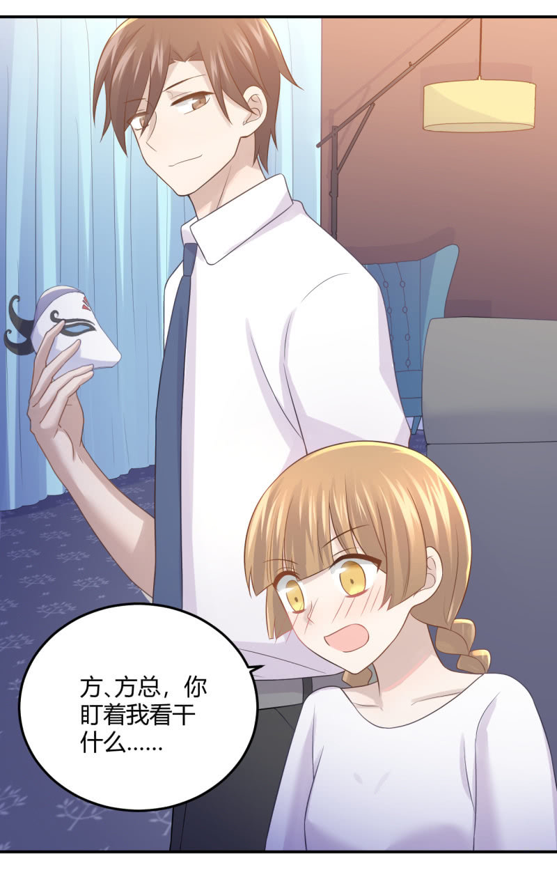 拜会钱总-第89话