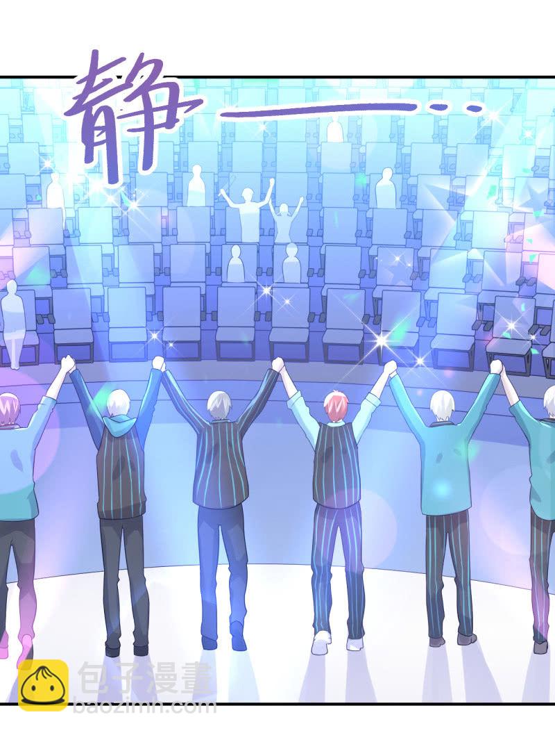 演出，危险-第91话