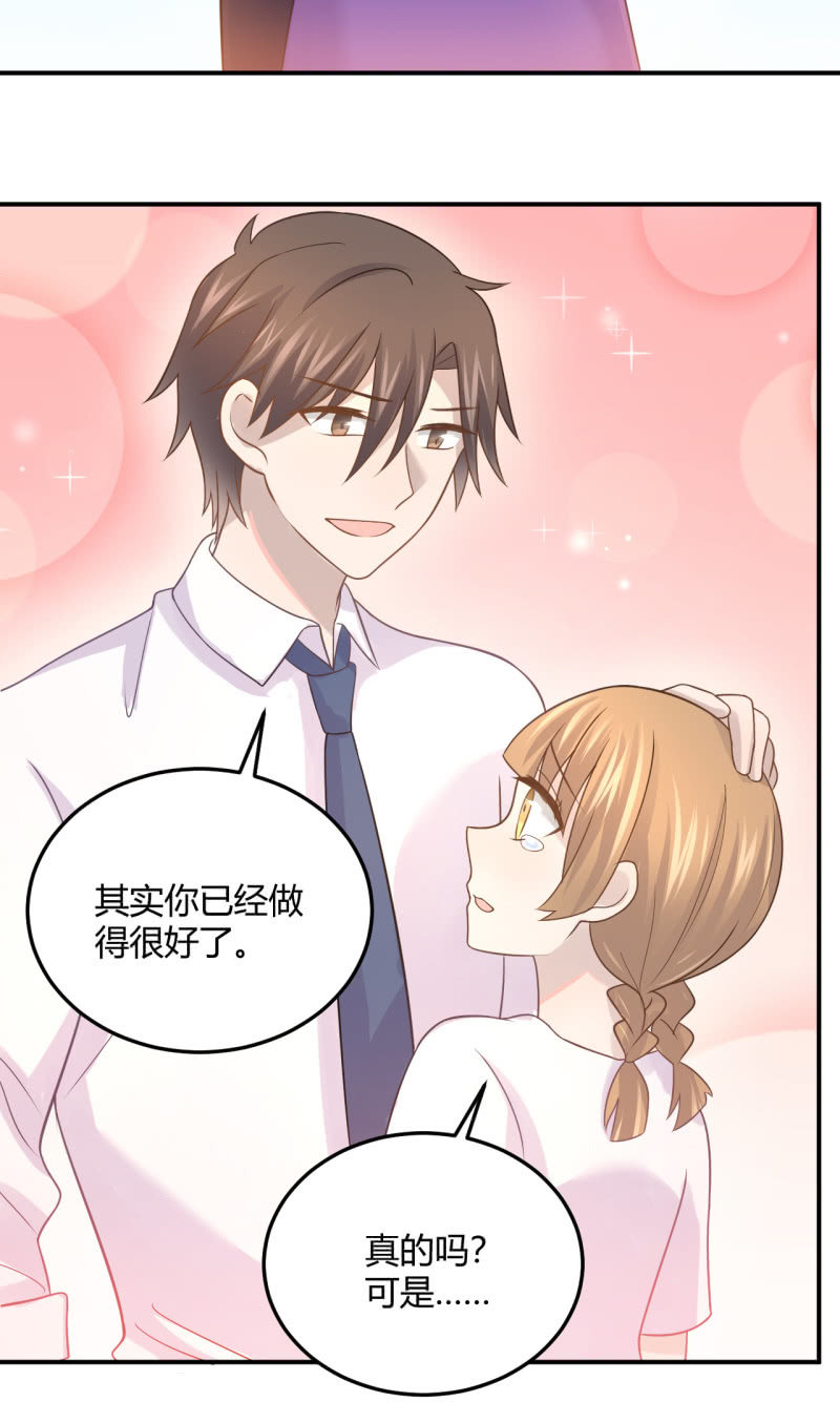 演出，危险-第91话