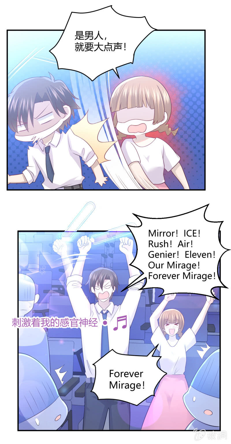 演出，危险-第91话