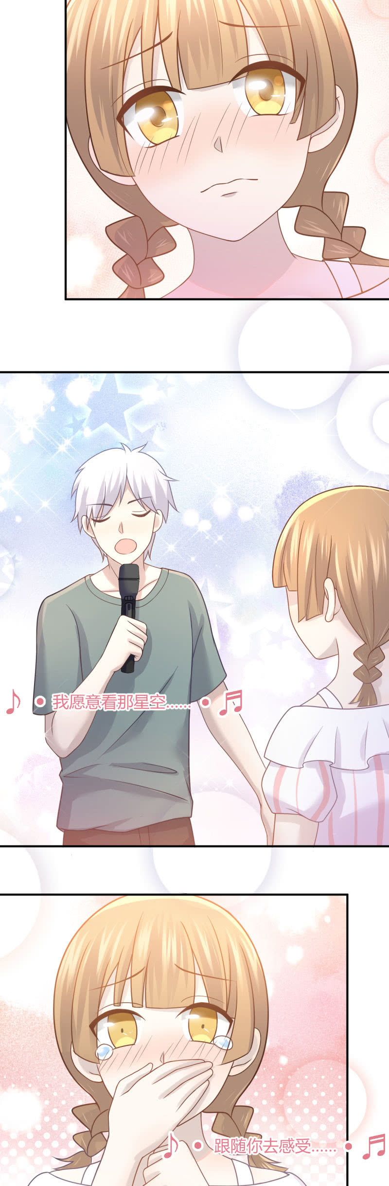 董事长病重-第93话