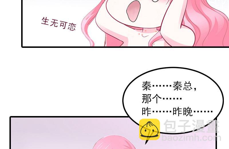 第1话 怎么回事-第1话