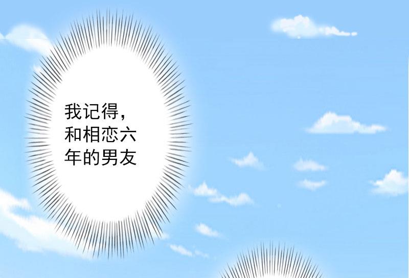 第1话 怎么回事-第1话