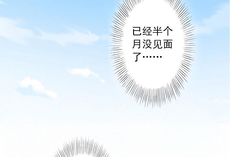 第1话 怎么回事-第1话