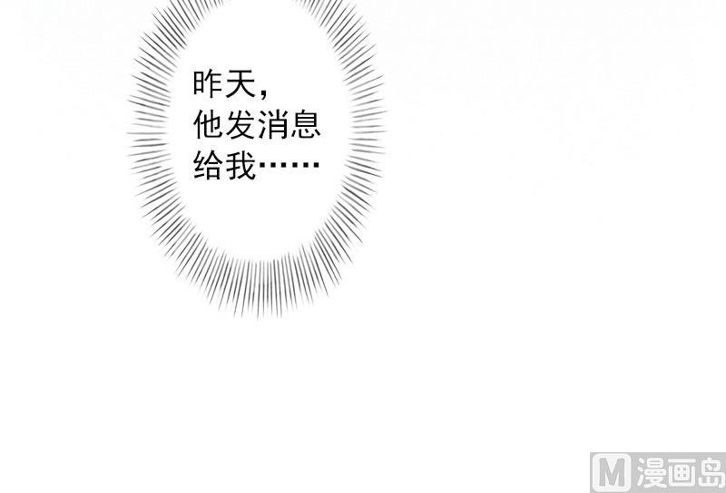 第1话 怎么回事-第1话