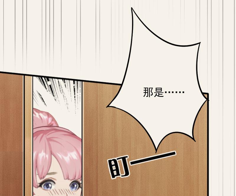 第1话 怎么回事-第1话