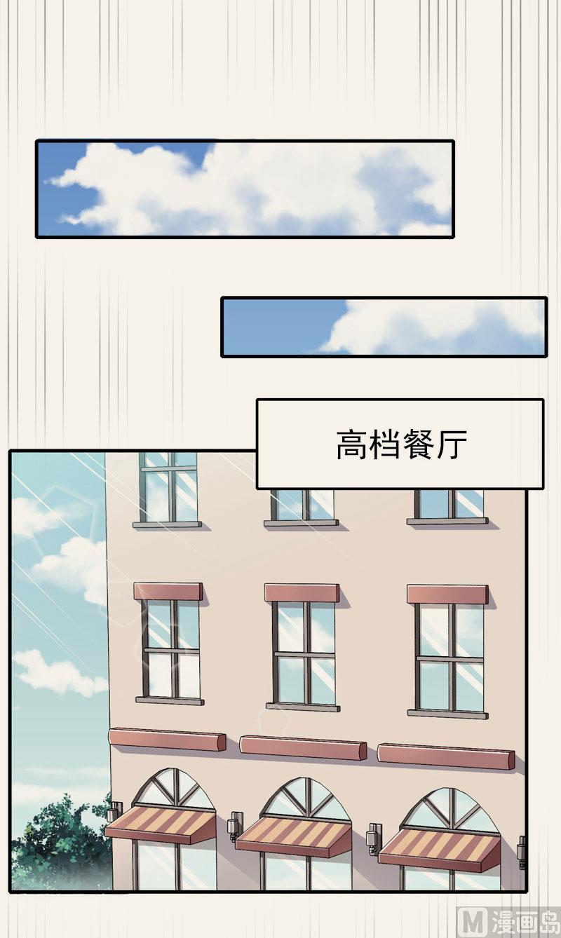 第1话 怎么回事-第1话