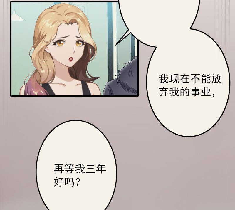 第1话 怎么回事-第1话