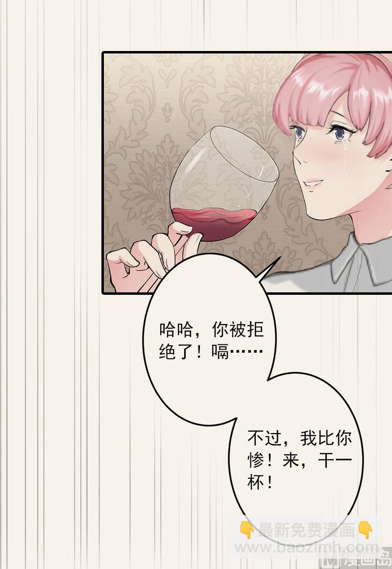 第1话 怎么回事-第1话