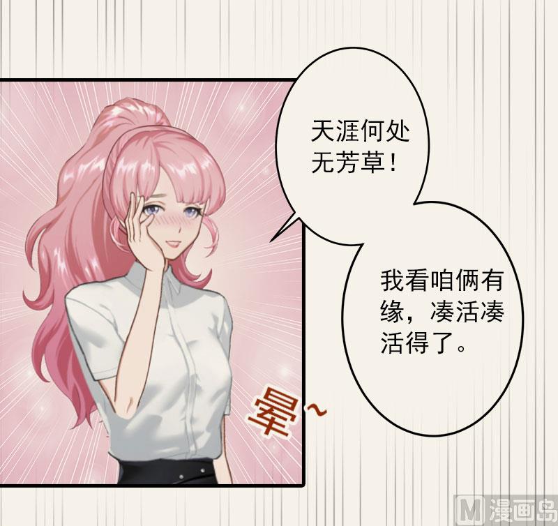 第1话 怎么回事-第1话