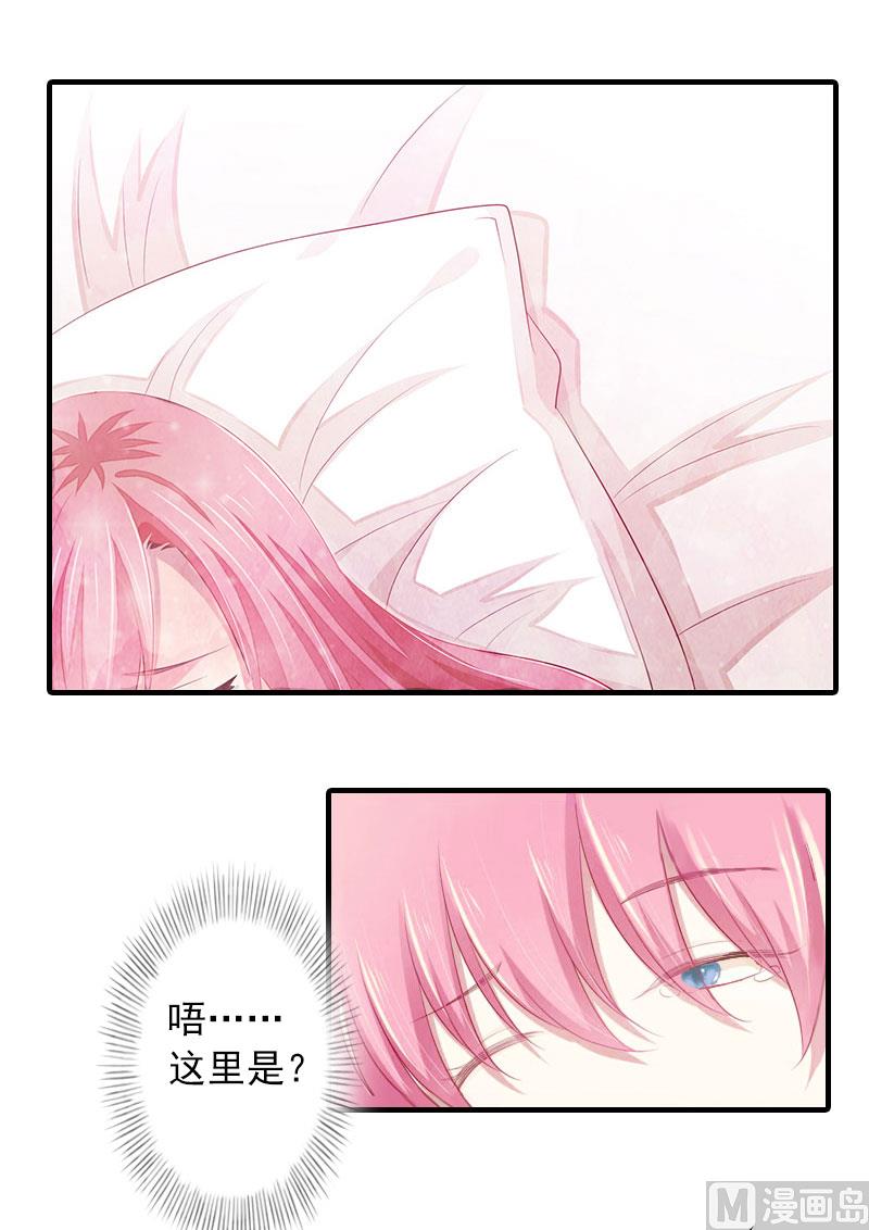 第1话 怎么回事-第1话