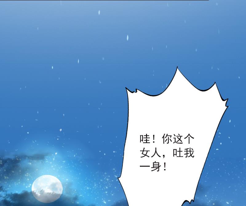 第11话 我们可以一起洗澡啊-第11话