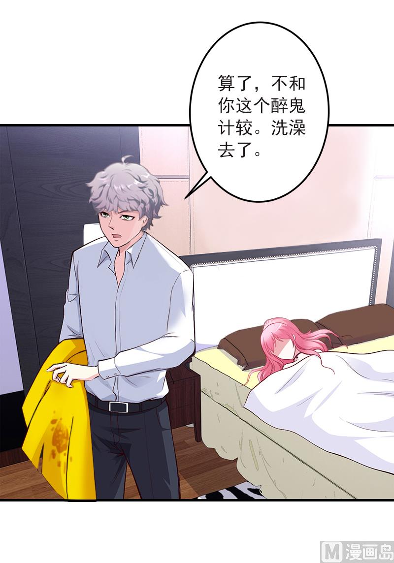 第11话 我们可以一起洗澡啊-第11话