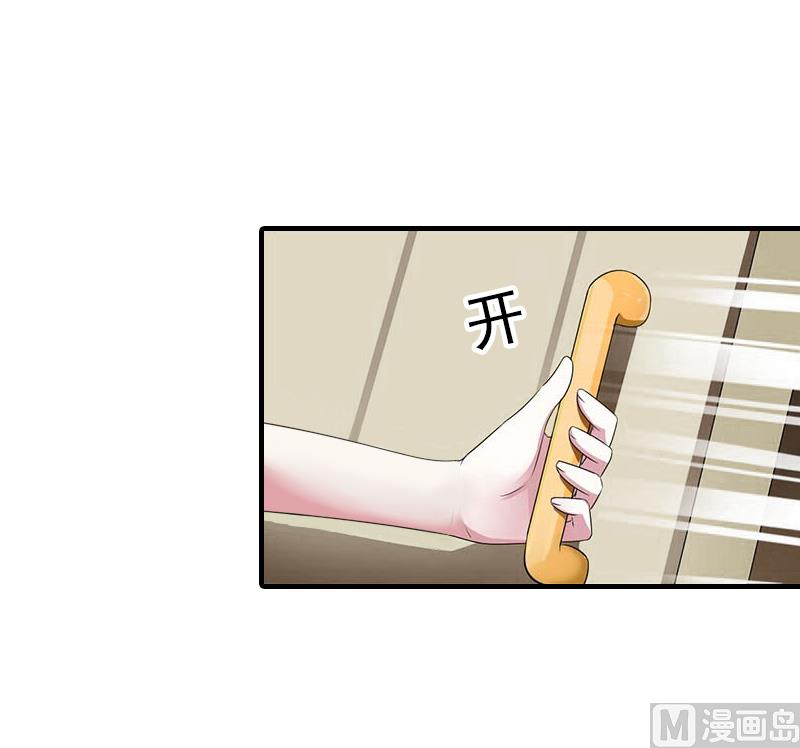 第11话 我们可以一起洗澡啊-第11话