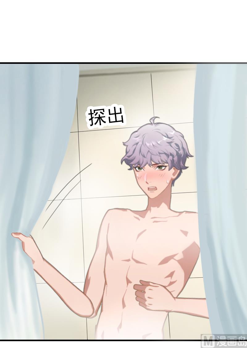 第11话 我们可以一起洗澡啊-第11话