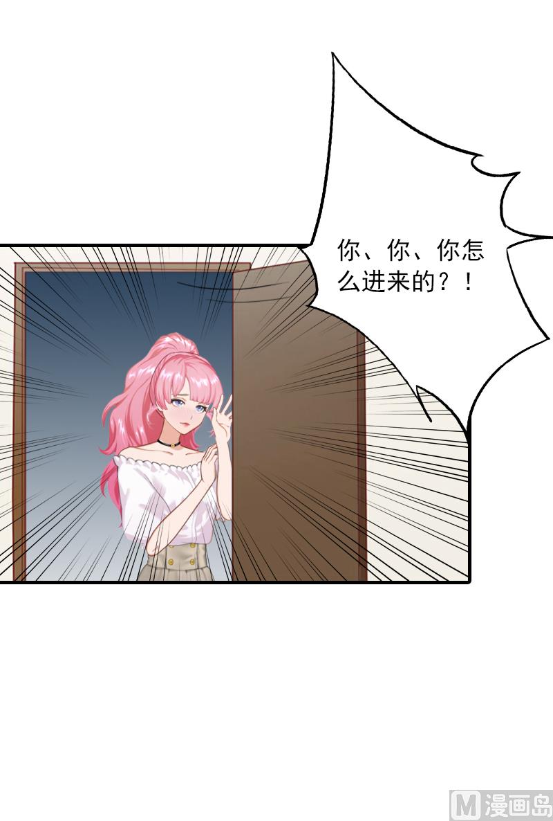 第11话 我们可以一起洗澡啊-第11话