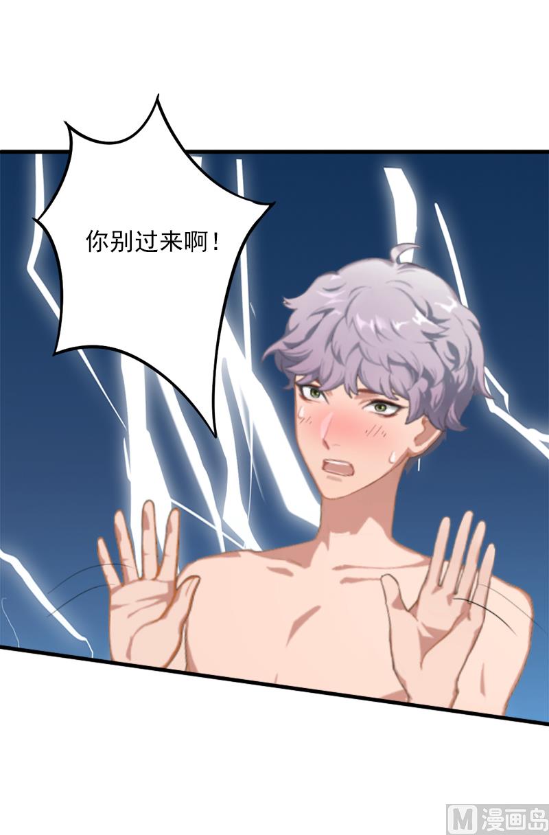 第11话 我们可以一起洗澡啊-第11话