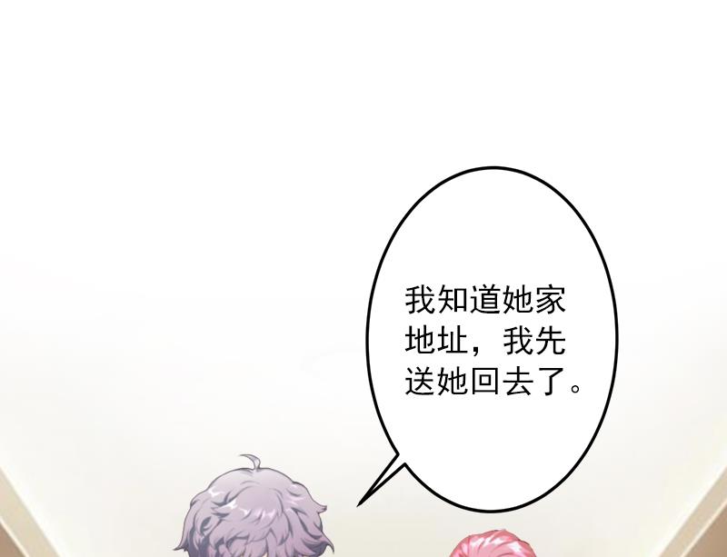 第11话 我们可以一起洗澡啊-第11话