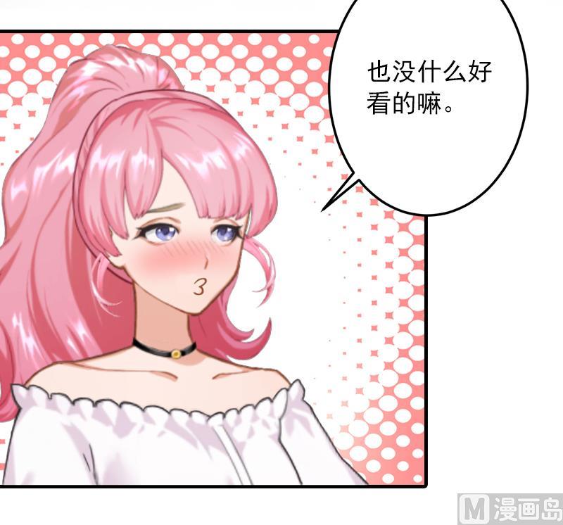 第11话 我们可以一起洗澡啊-第11话