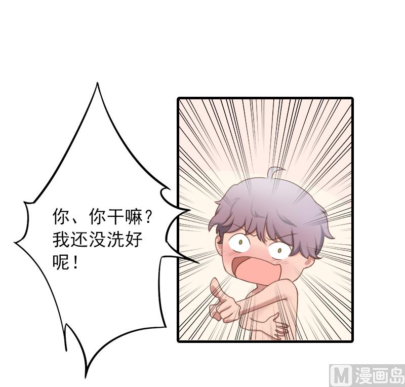 第11话 我们可以一起洗澡啊-第11话