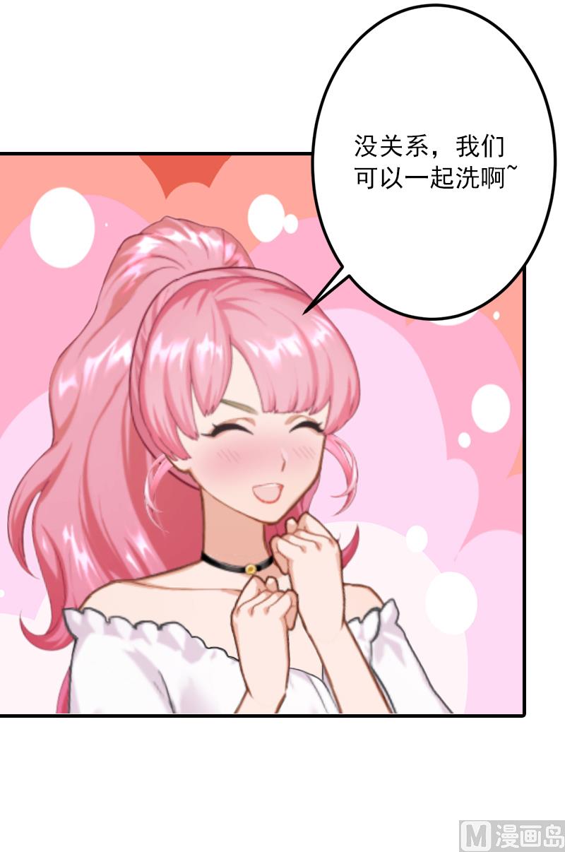 第11话 我们可以一起洗澡啊-第11话