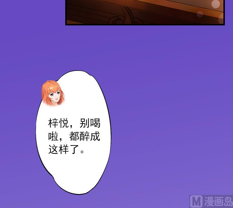 第11话 我们可以一起洗澡啊-第11话