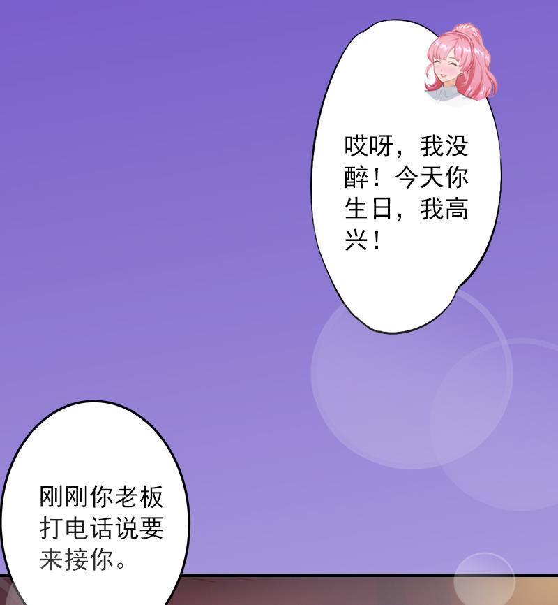 第11话 我们可以一起洗澡啊-第11话