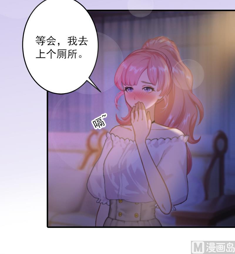 第11话 我们可以一起洗澡啊-第11话