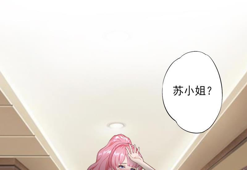 第11话 我们可以一起洗澡啊-第11话