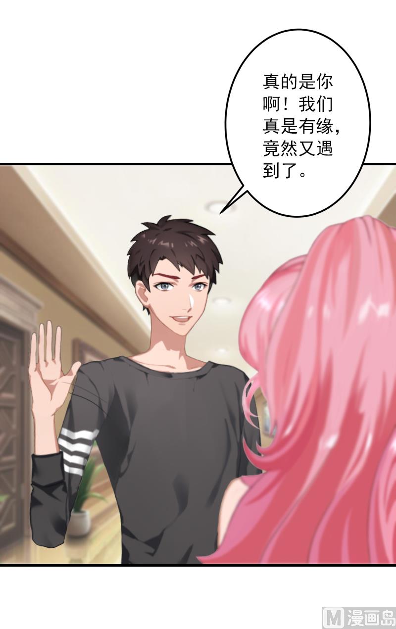 第11话 我们可以一起洗澡啊-第11话